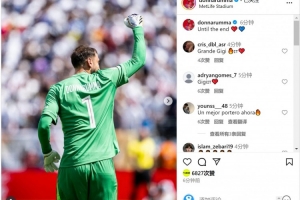 世俱杯6场仅丢1球!多纳鲁马社媒庆祝晋级:直到最后❤️